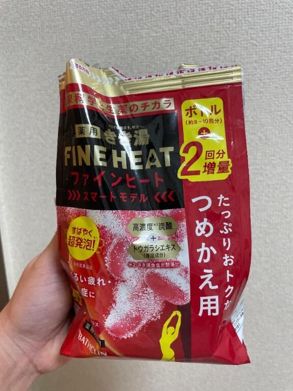 サウナ代わりの入浴♡