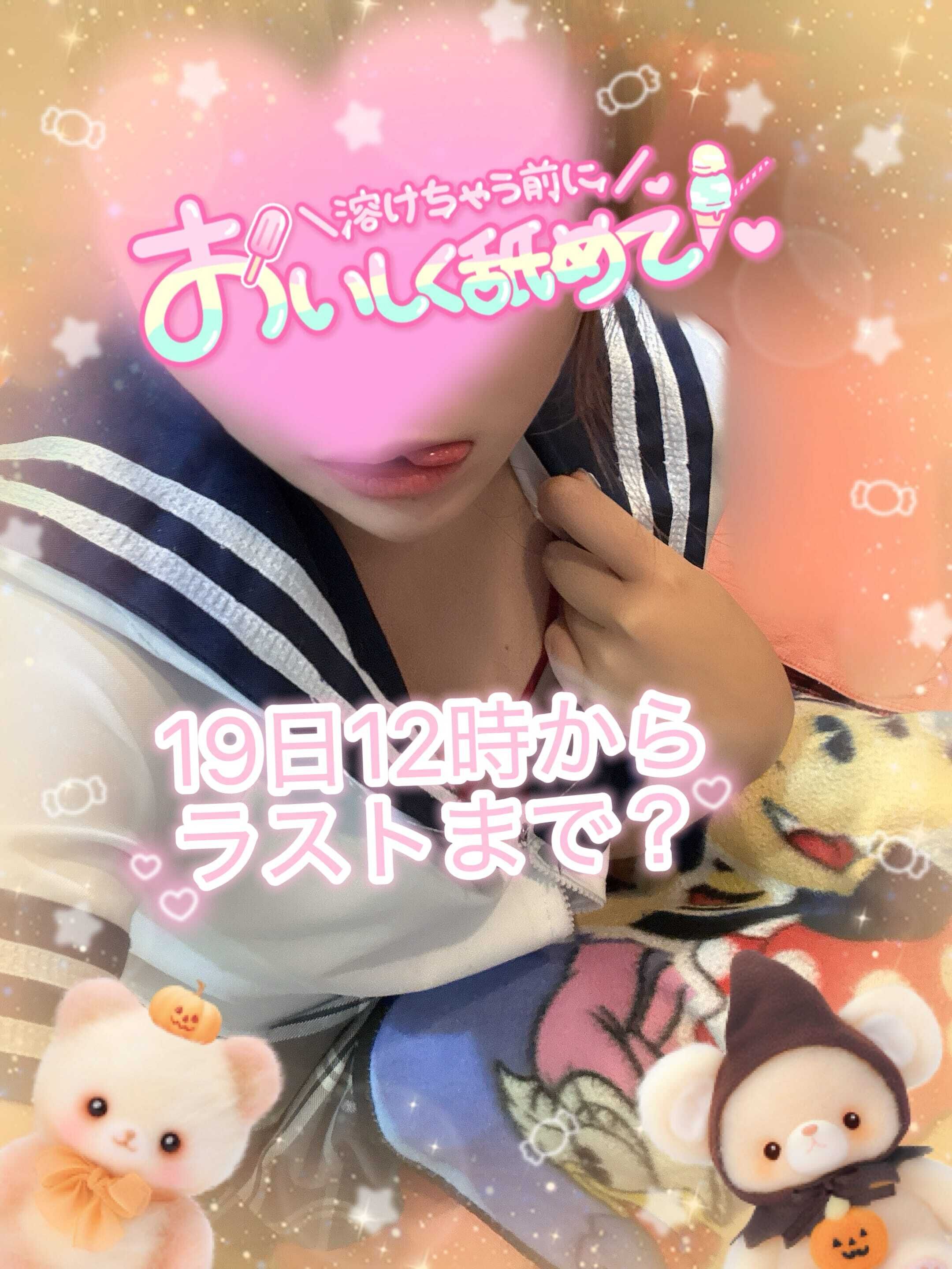 今週の出勤予定♪