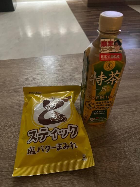 お礼&#9825;スタートのお兄様&#9825;