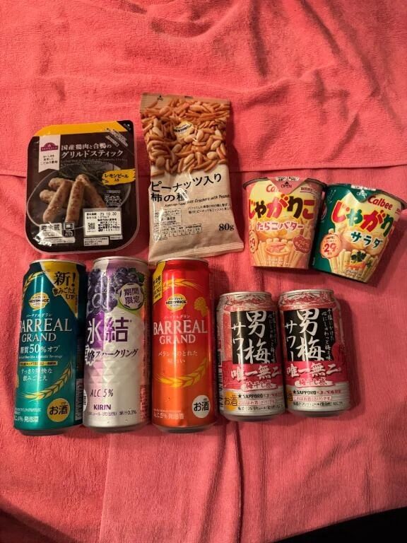 ラスト