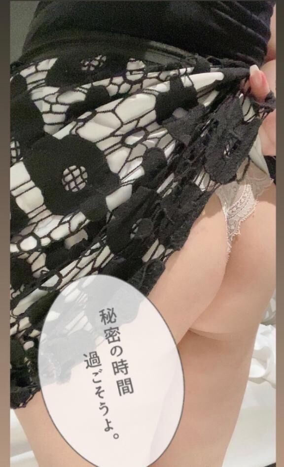 向かいます♡♡♡