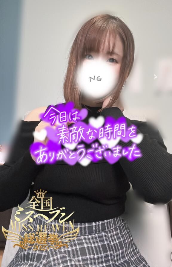 退勤しました&#9825;&#9825;&#9825;