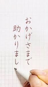 &#10084;&#65039;仲良しさん&#10084;&#65039;ありがとう