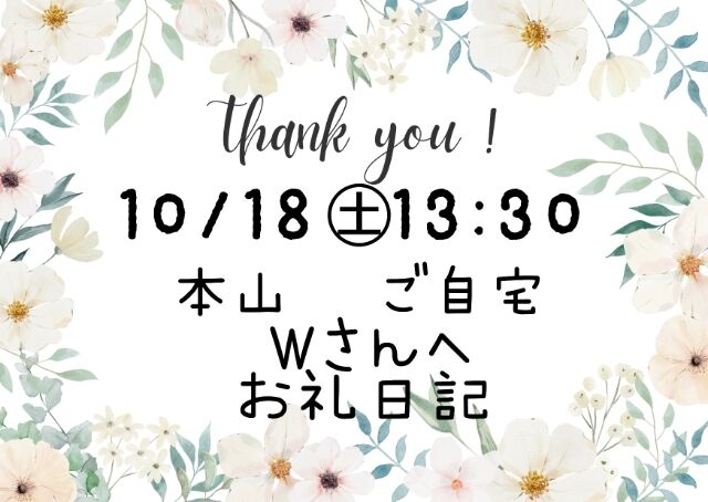 メロメロなエロエロタイム&#9825;