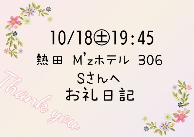 ミルクたっぷり&#9825;