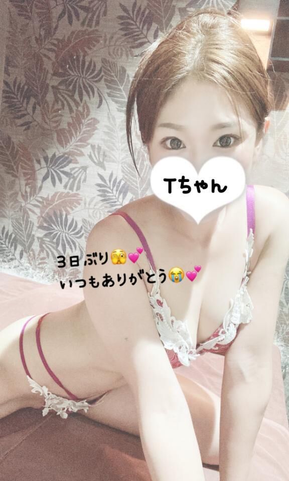 仲良しTちゃんへ♡