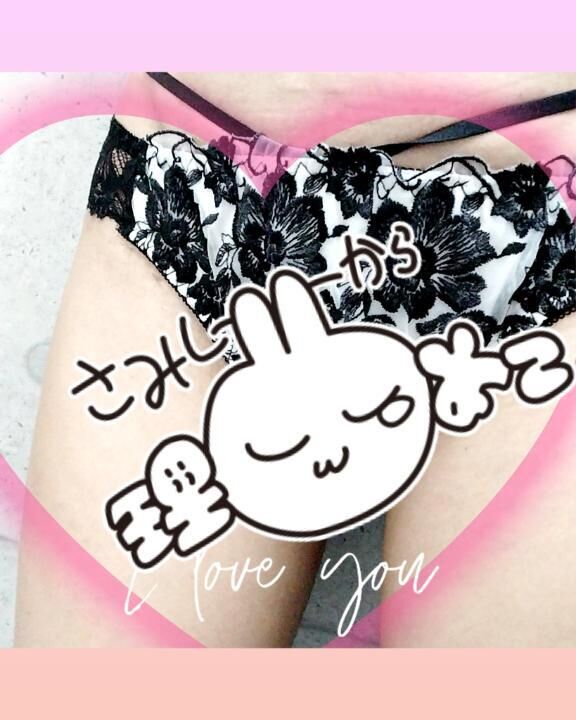 今日もよろしくネ♡