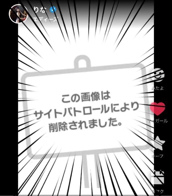 サイパトに引っかかったぁ