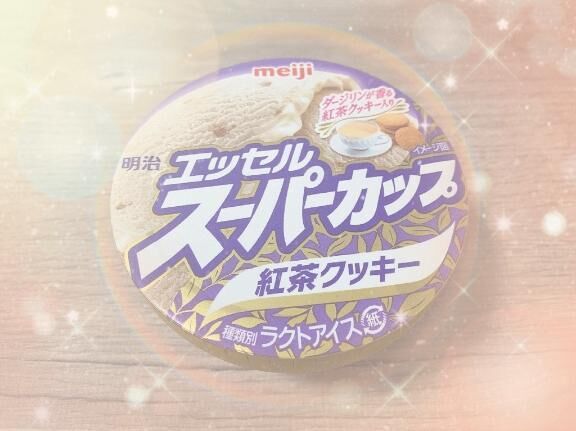 待ってました！！！