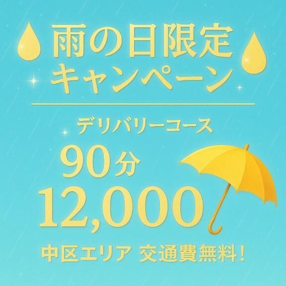 緊急！イベ開催中&#128680;&#9888;&#65039;