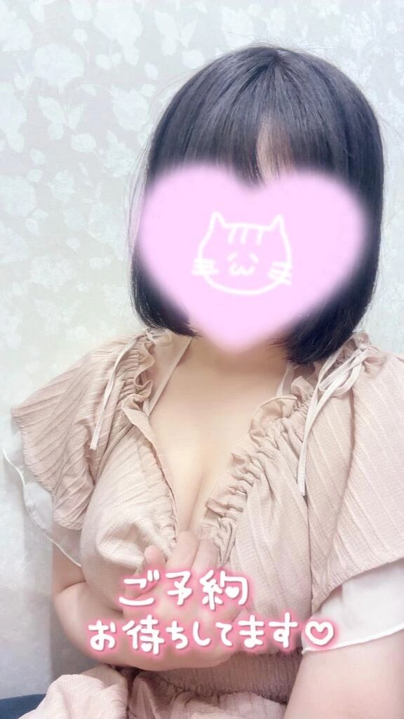 しました&#9825;