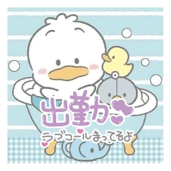 出勤したよ&#129293;