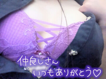 仲良しK様 ありがとう(^^)