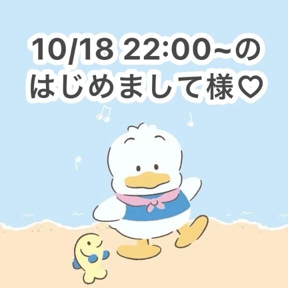 お礼日記&#128140;