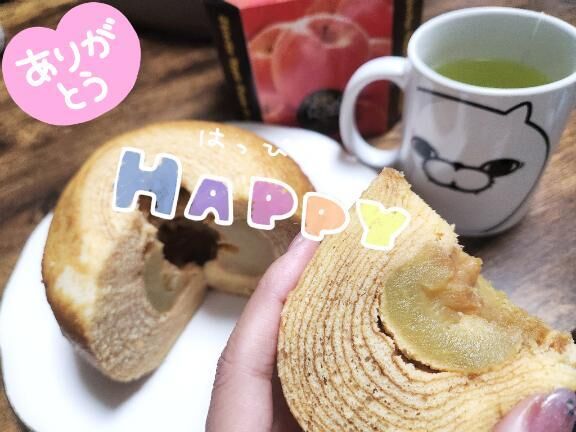 [お題]from:グミさん