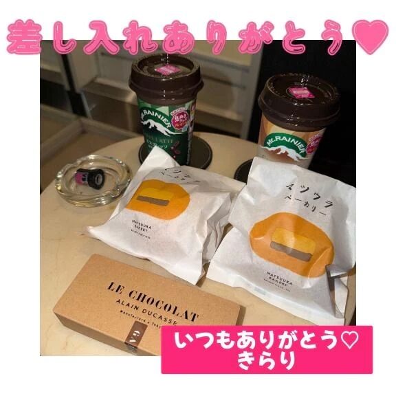 【&#127803;なかよしTさん】