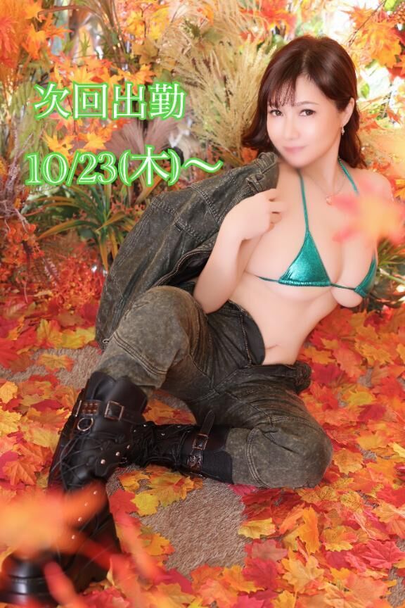 秋はたくさん会えるかな&#127809;