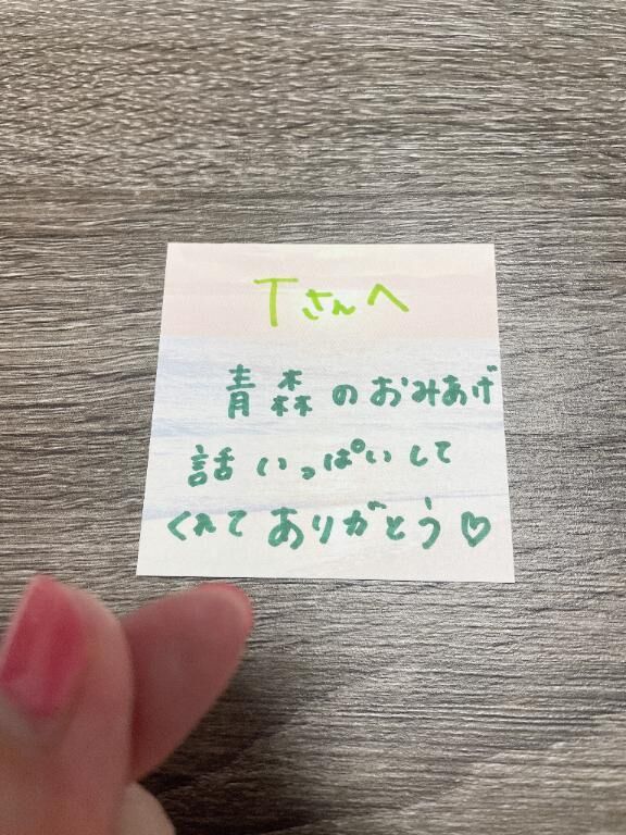 13日仲良しTさんへ