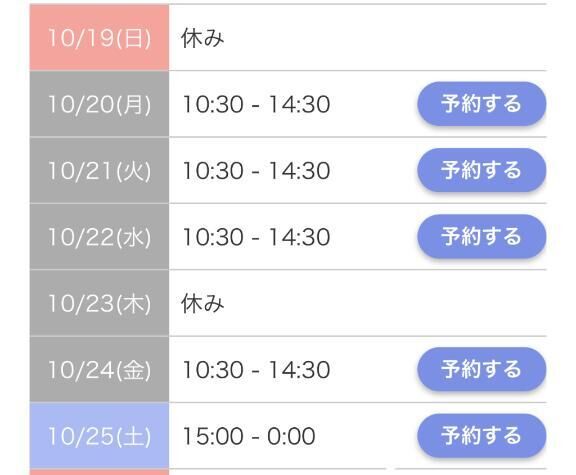 確定&#9825;&#9825;&#9825;