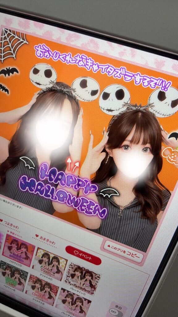 最近の嬉しさとちょっとお願い&#9825;&#9825;