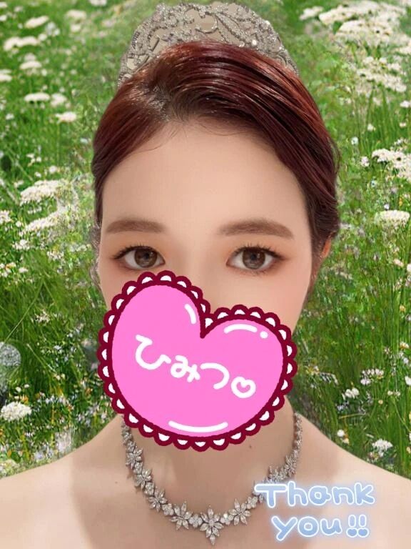 ありがとう&#129782;