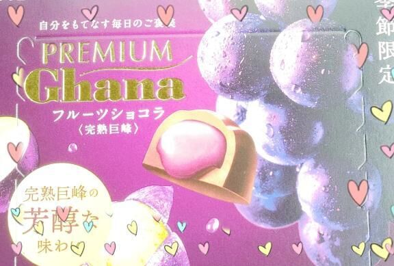 こんにちわ♪