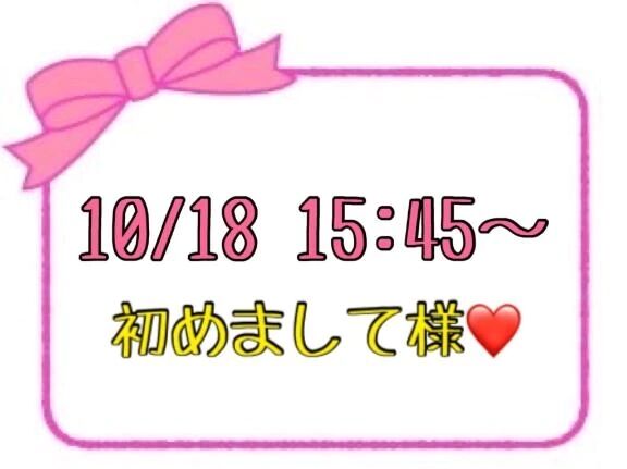 &#128155;お礼&#128155;