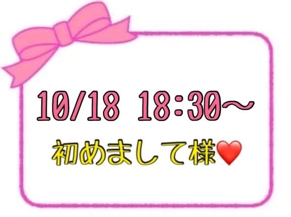 &#128154;お礼&#128154;