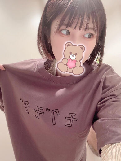 お休みの日に来てくださって