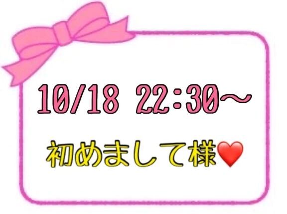 &#128153;お礼&#128153;