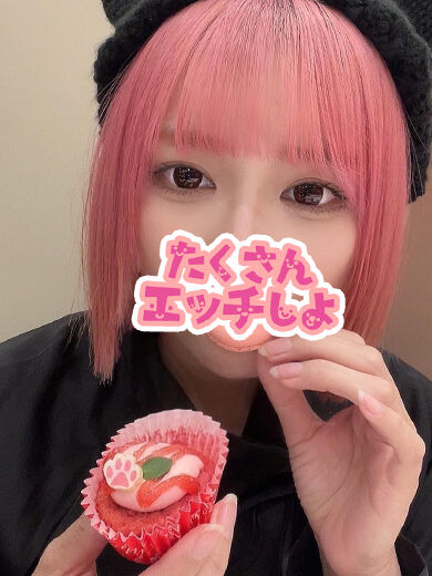 足をガバーッ