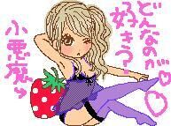 キテネ、送りました