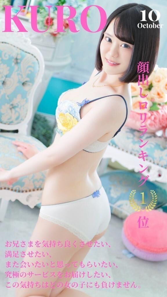 3P大好き！！自宅も♡