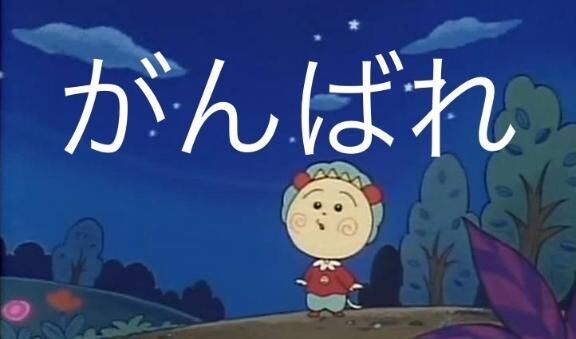 次回♡21時30分〜