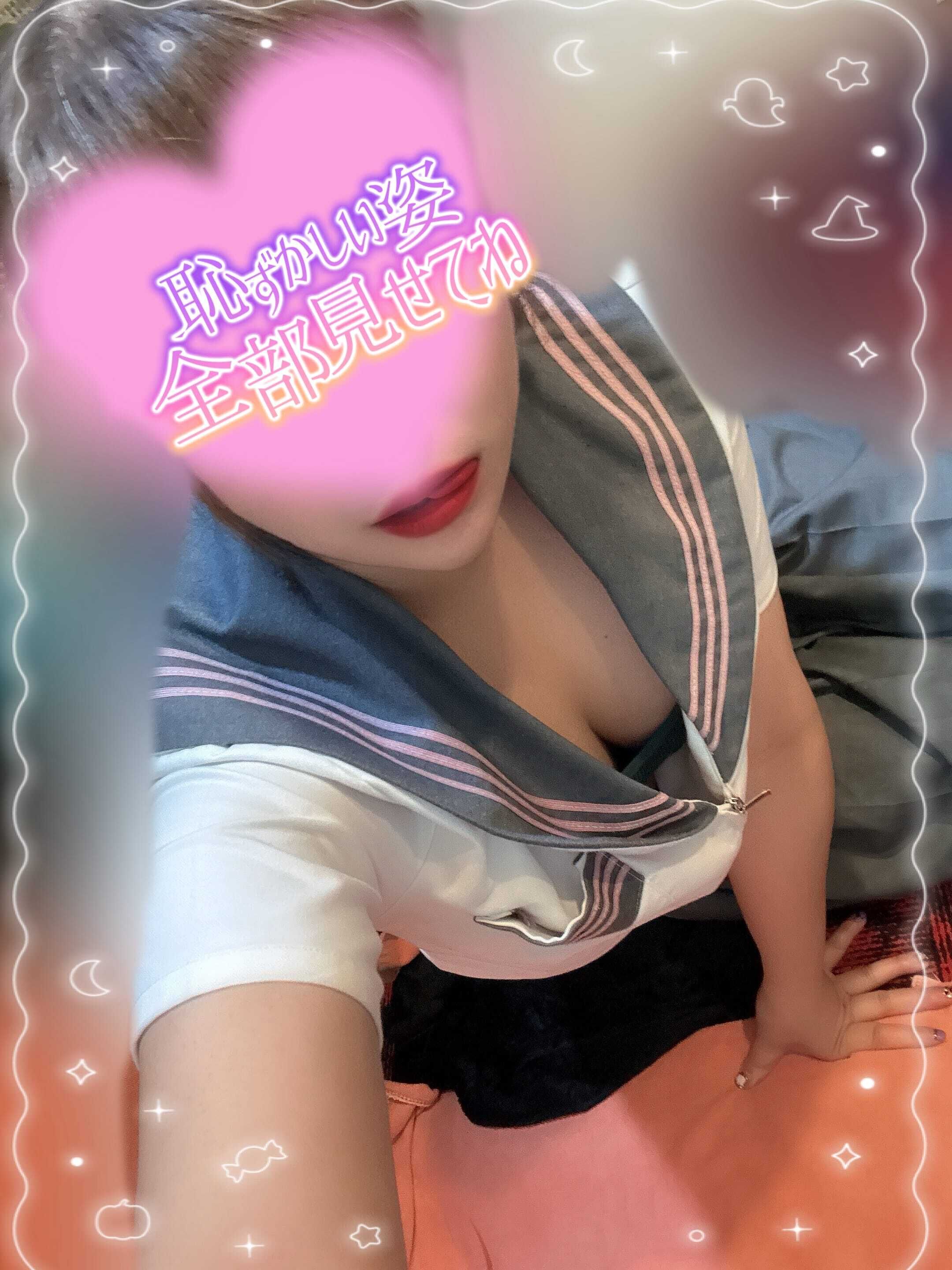 出ちゃったかも？