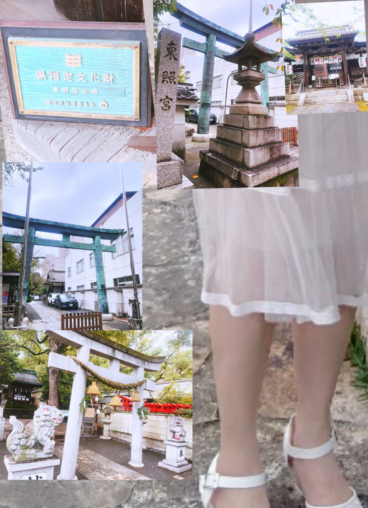 ヤラしく