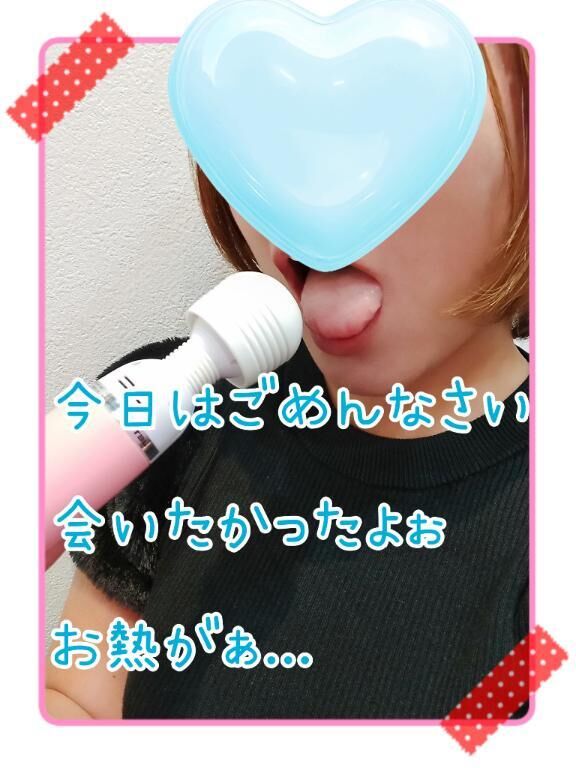 日記up出来てなかったぁ♡♡♡♡