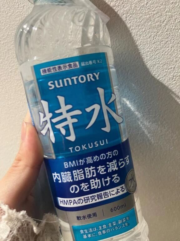 特水！？