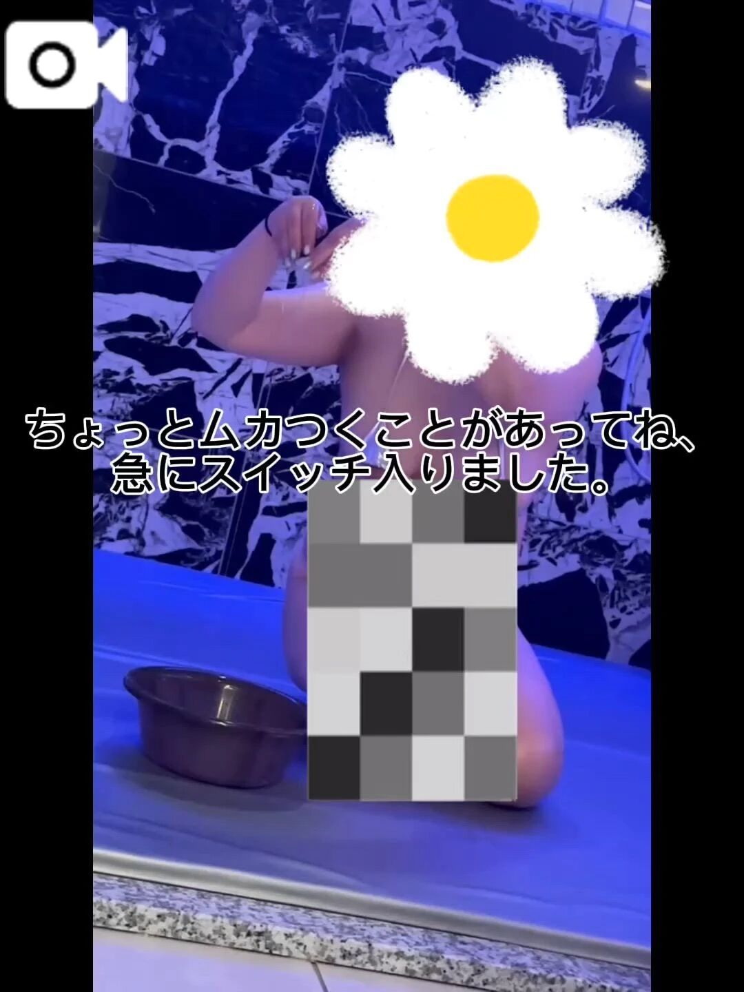 イライラ充電式⚡️