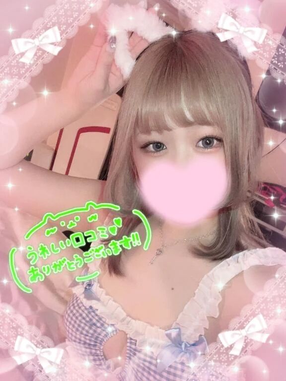 【お礼写メ日記】