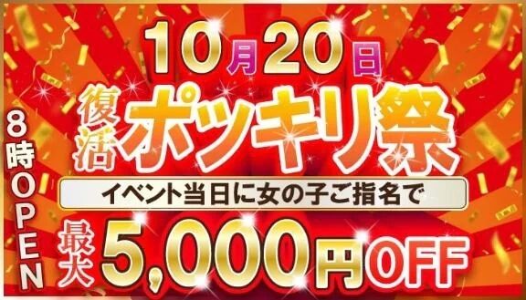 波は乗れるうちに