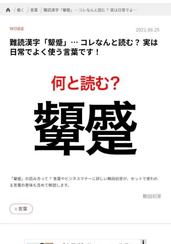 まったり休日なゆきのです&#10024;