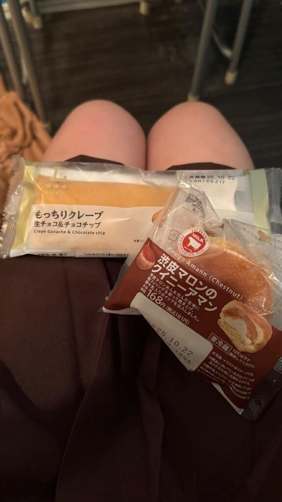 お礼♡♡♡
