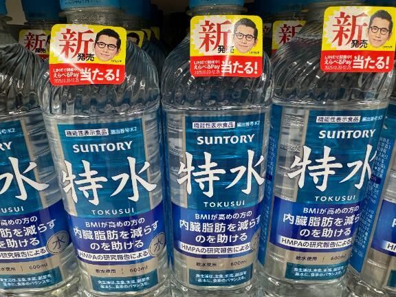 はじめてみたあ！！