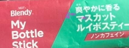 ありがとうございます