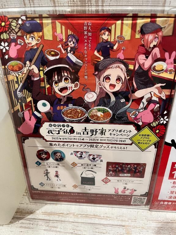 めちゃほしい&#9825;