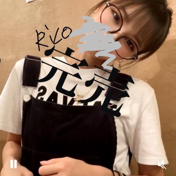 あした