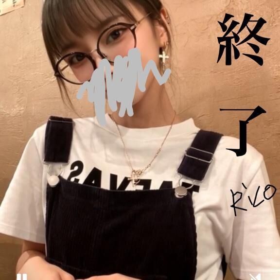 終わり♡