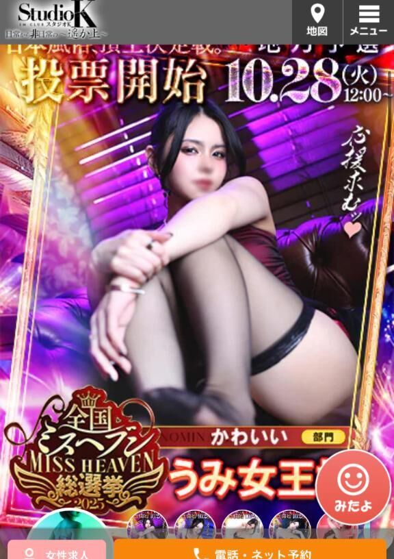 みて！！&#9825;