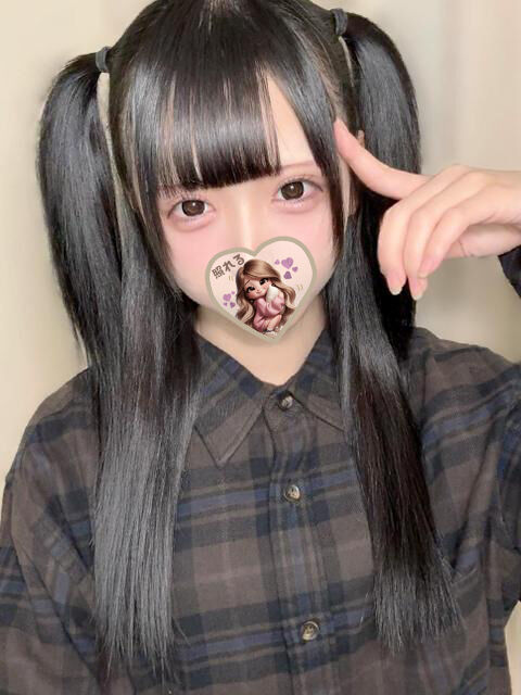 ありがとう
